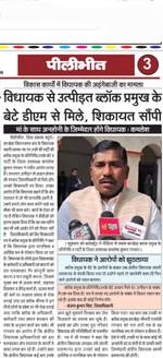 Mohsin Ansari's photo