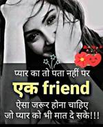 Vinay pundir 's photo