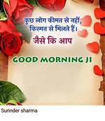 Sanju Kumar's photo