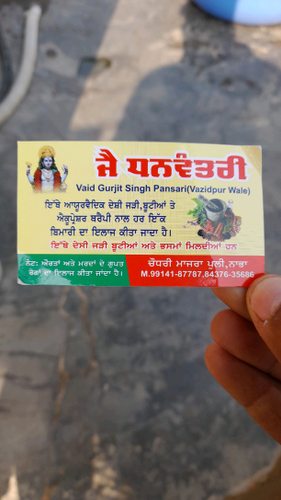 62270501 2474