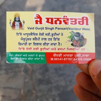 Davinder Ranu's photo