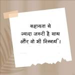 Rajendra Sharma's photo