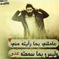 الشبل السوري's photo