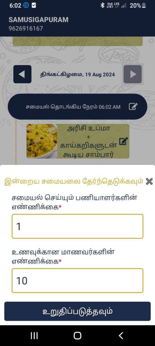 82531364 3570 medium large