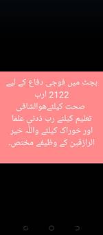 Hamza Khan's photo