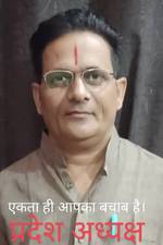Brijpal Basudev's photo