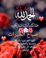الجوكر's photo