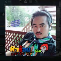 สราวธ ตาละอปะละ's photo