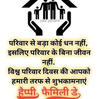 Durga Pandey's photo