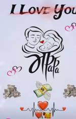 Dharam yadav's photo