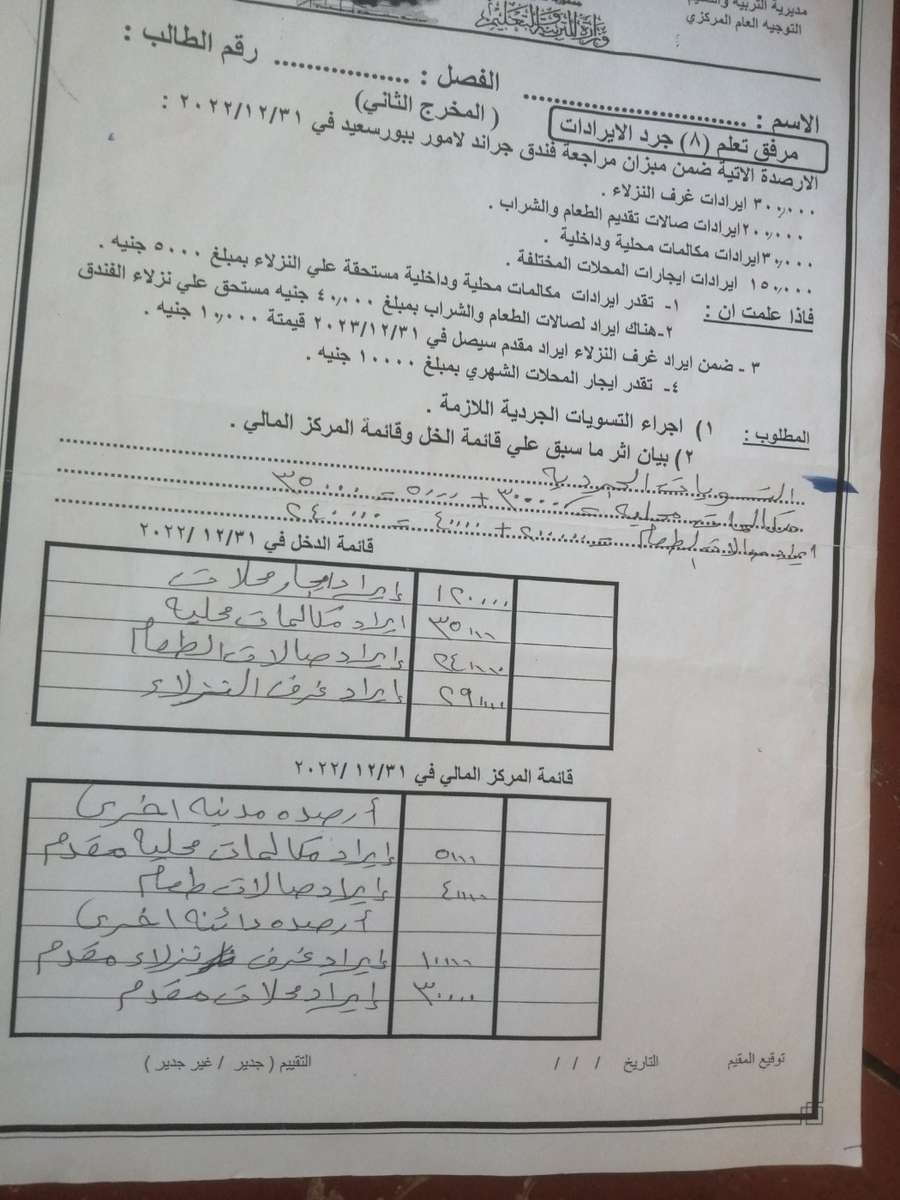 84364515 1277 medium large