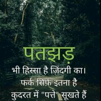 Bharat jhajharia's photo