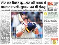 Pankaj Chandel's photo