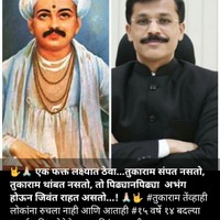 mauli bichkule's photo