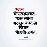 Prashant Sutar's photo