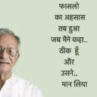 Pooja's photo