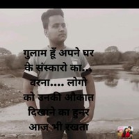 Pushpendra singh rajput's photo
